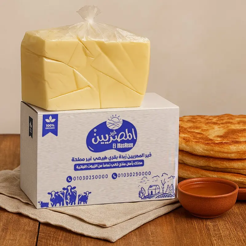 فريق خير المصريين